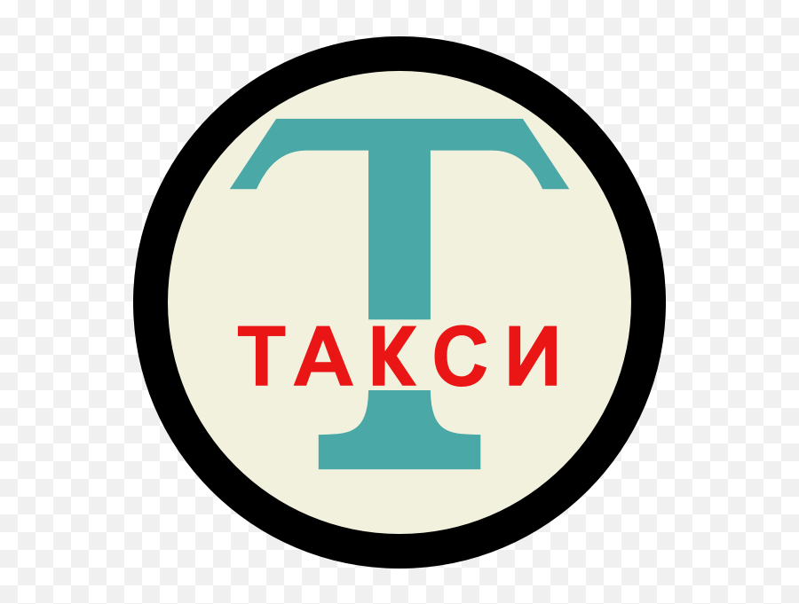 Vector Graphics Of Taxi Emblem Free Svg - Taxi Emoji,Lenin Emoticon