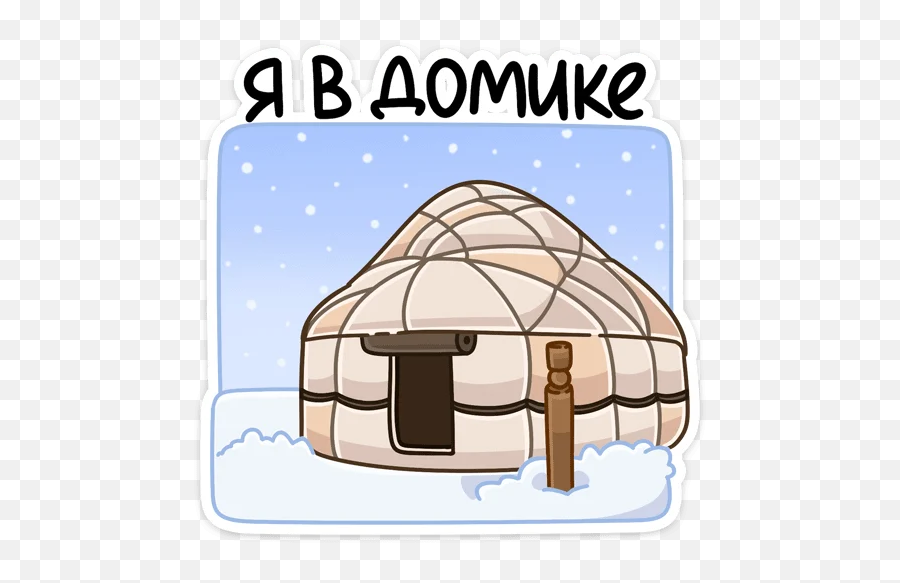 Telegram Sticker From Pack Emoji,Igloo Emoji