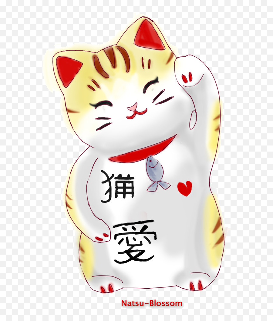 Maneki Neko Png Free Download Png Svg Clip Art For Web - Soft Emoji,Neko Emoji