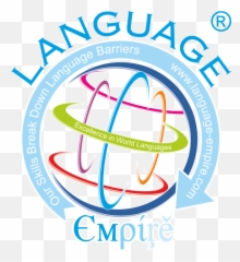 Languages Line For 2021 Printable And Downloadable - Cust Language Empire Emoji,They See Me Rollin They Hatin Emoji