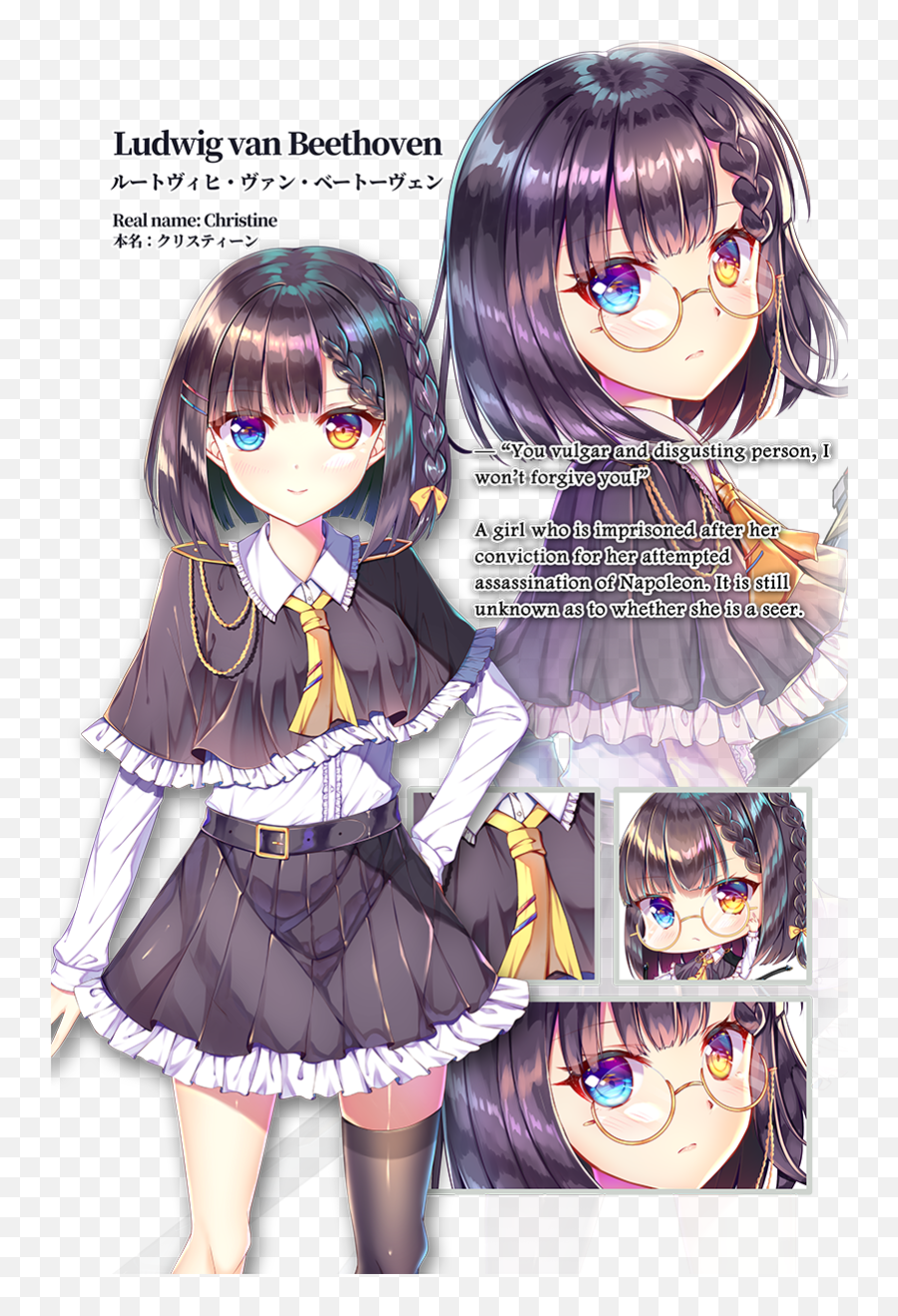 Napoleon Maiden Live2d Visual Novel By Moesoft Emoji,Do Shoujo Manga Focus On Emotions