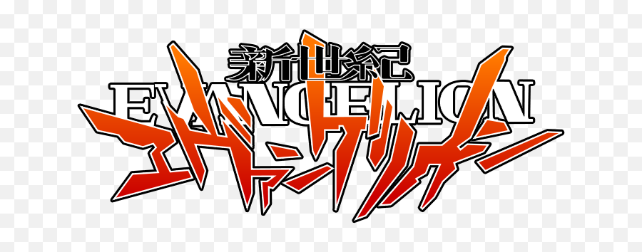 The Neon Genesis Evangelion Thread - Evangelion Logo Emoji,Evangelion Emoji