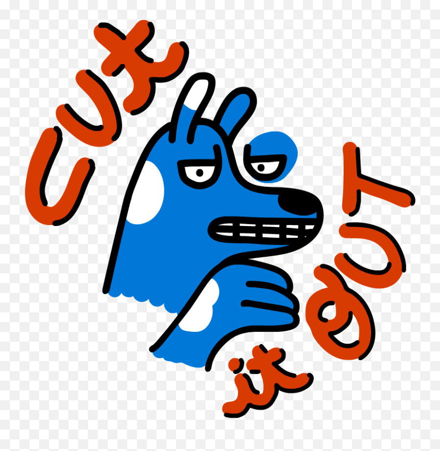 Work Fabio Benê Emoji,Stop Bulling Emoji