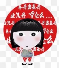 Httpswwwdomestikaorgesprojects4742 - Abezoodario Https Hair Design Emoji,Bender Monk Emotion