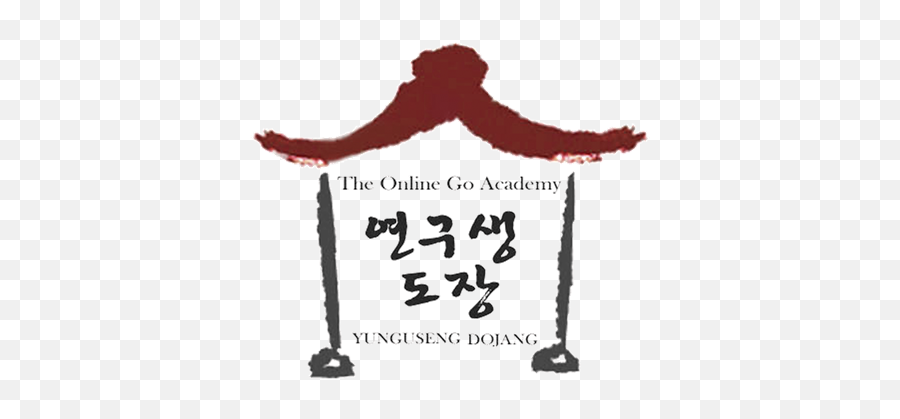 Yunguseng Dojang - Teachers Language Emoji,Hwang Insun Emoticon ???