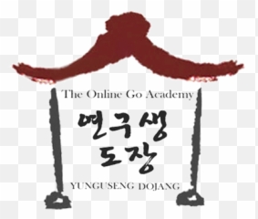 Yunguseng Dojang - Teachers Language Emoji,Hwang Insun Emoticon ???