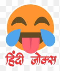 Hindi Jokes - Happy Emoji,Goodjoke Emoticon