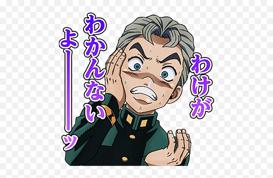 Telegram Sticker 106 From Collection Jojo Emoji,Jojo Emoticon L