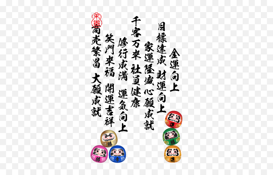 Crypto Smileys U2013 Nft Calendar Emoji,Discord Ledger Emoji