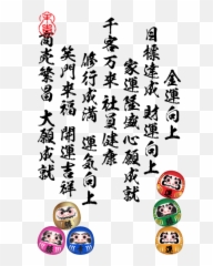 Crypto Smileys U2013 Nft Calendar Emoji,Discord Ledger Emoji