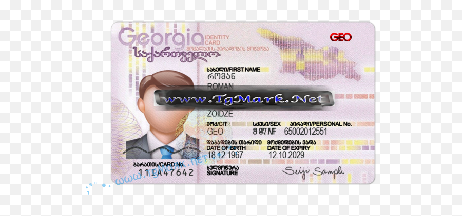 Nooca Ruqsadda Darawalnimada Ee Boqortooyada Ingiriiska Psd - Georgia Id Card Template Emoji,E.e Emoji