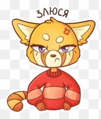 Telegram Sticker 4 From Collection Red Panda Toffee Emoji,Tabby Emojis Transparent