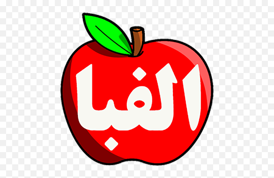 Learn English Apk Download - Apple Clip Art Emoji,Emoji De Las Ojas Learn English Apk Download - Apple Clip Art Emoji,Emoji De Las Ojas