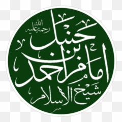 Ahmad Ibn Hanbal Wiki Thereaderwiki Emoji,Aziz Ansari Kissy Emoji
