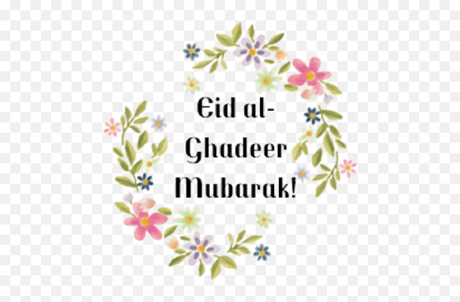 Eid E Ghadeer 18 Zilhajj Emoji,Eid Emojis