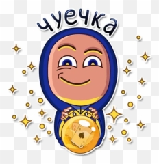 Poker Stickers Set For Telegram - Happy Emoji,Poker Face Emoticon