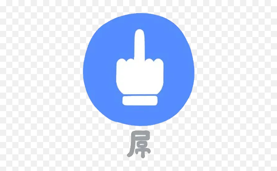 Androidemoji Whatsapp Stickers - Stickers Cloud Language,2 Finger Emoji