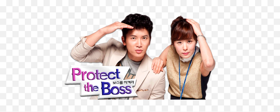 Protect The Boss 2011 Korean Drama Review - Protect The Boss Emoji,Korean Movie With A Girl Who Doesn't Show Her Emotions