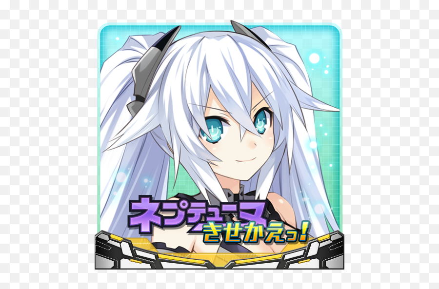 Neptuno Kisekae U0027 Paquete De Implementación La Stay Para Emoji,Neptunia Emojis