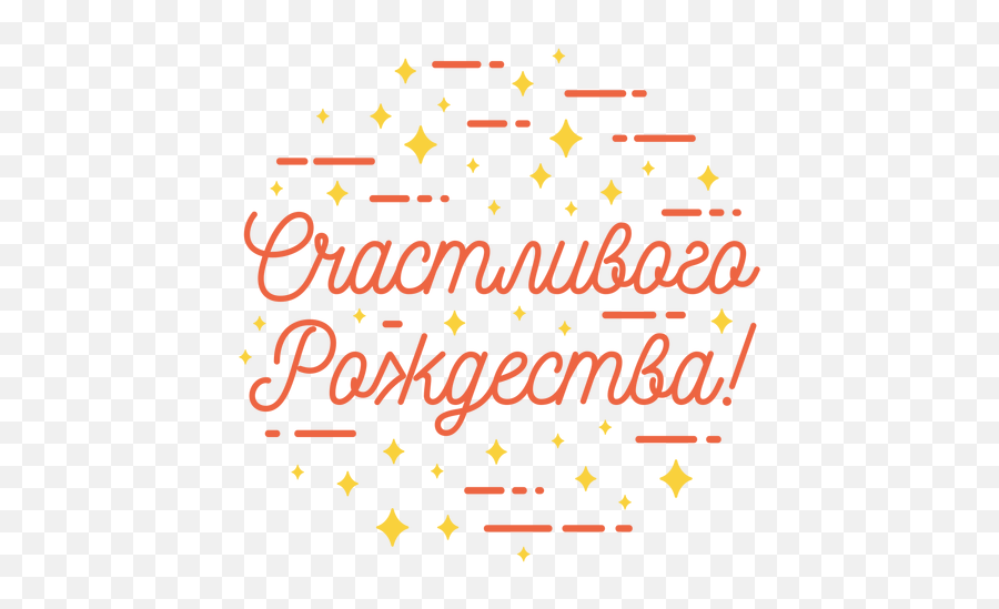 Russian Ornament Free Vector Vector Download Emoji,Cheeki Breeki Face Emoticon