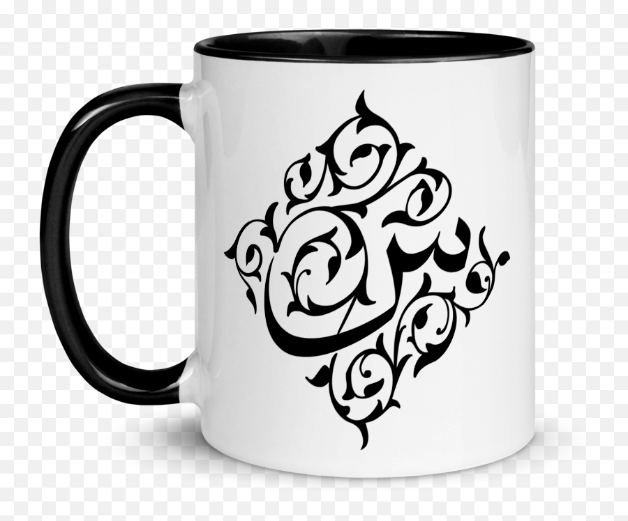 Arabic Initial Mug - Magic Mug Emoji,Cup Text Emoticon