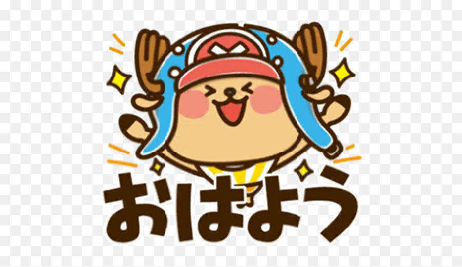 One Piece Whatsapp Stickers - Stickers Cloud Happy Emoji,One Piece Emoticons