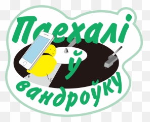 Viber Stickers In Belarusian On Behance Emoji,Viber Emotions