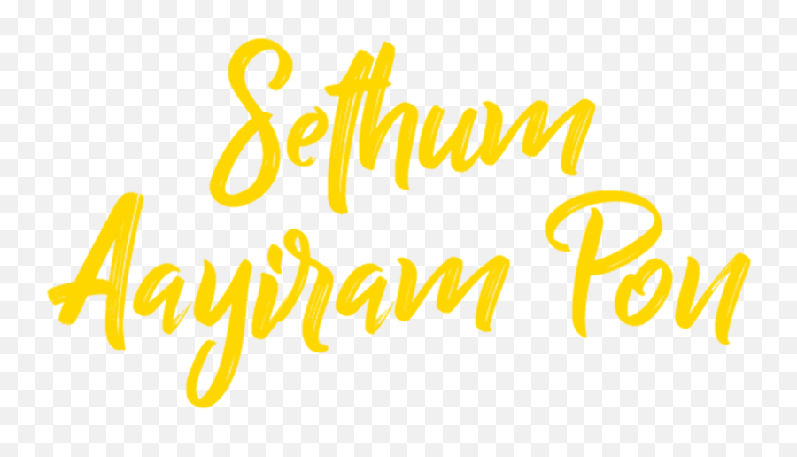 Sethum Aayiram Pon Netflix - Language Emoji,Emotion Grand Slam