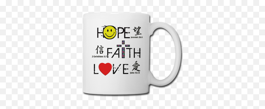 Bible Quotes On Spreading Faith Quotesgram - Mug Emoji,Pharoah Emoticon