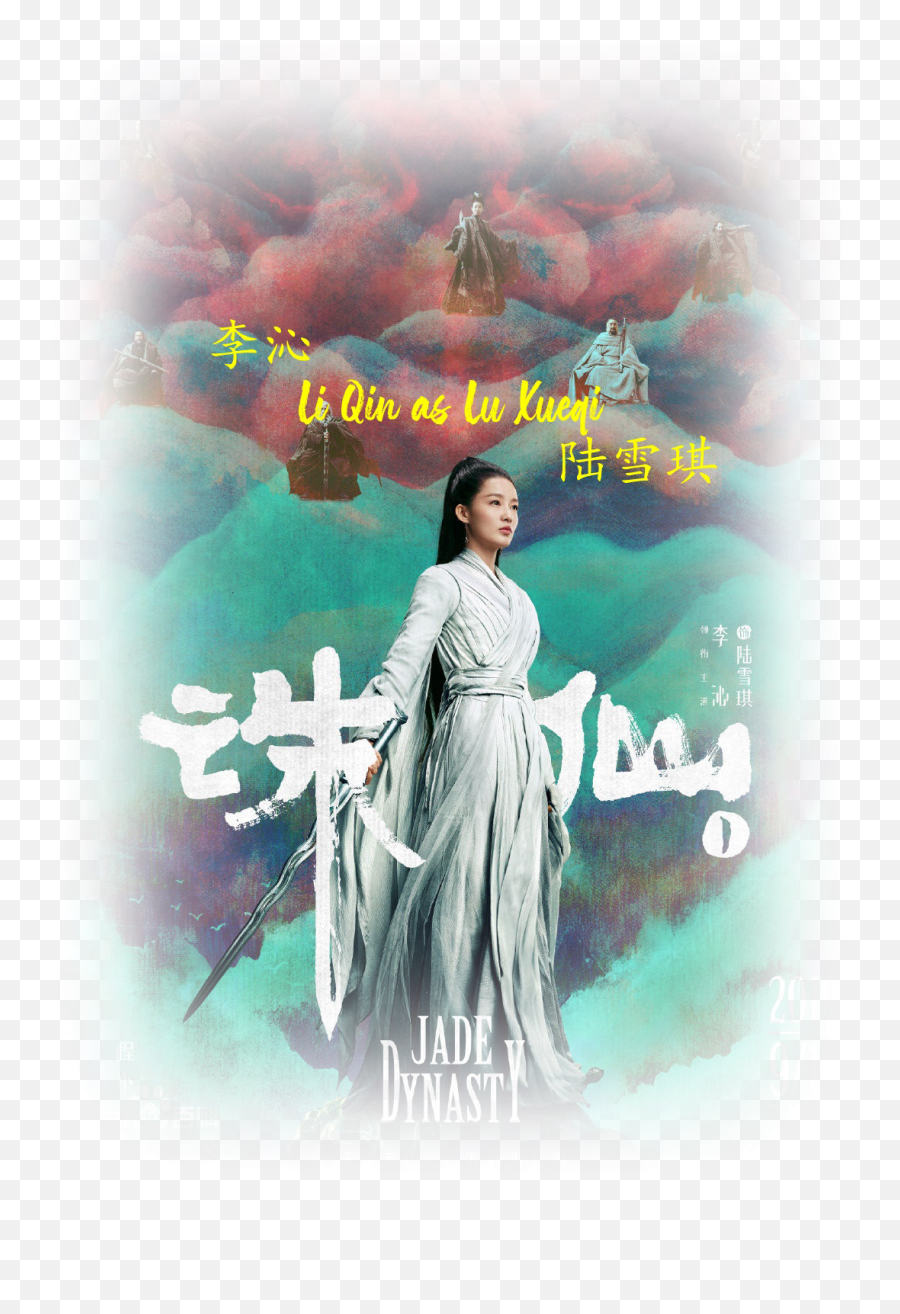 Jade Dynasty Rakuten Viki - Jade Dynasty Li Qin Emoji,Lektor Emoticon