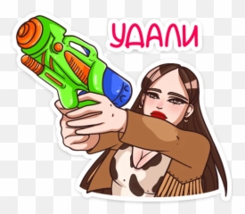 Telegram Stickers Emoji,Watergun Emoji