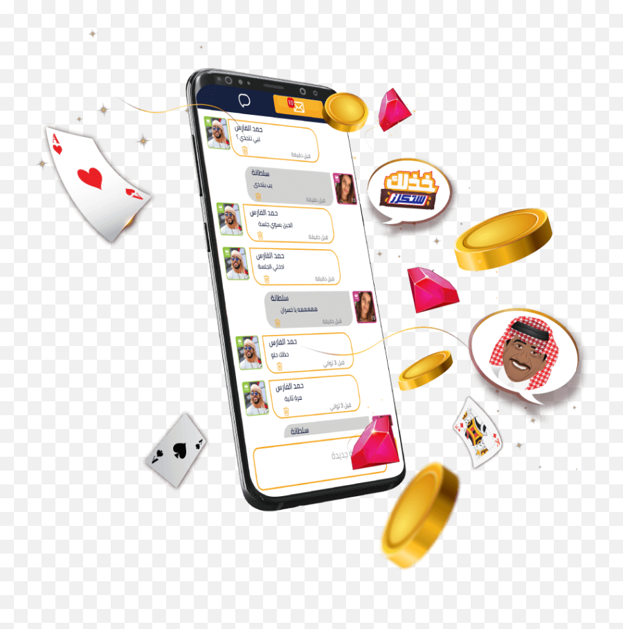 Vip Baloot Play Baloot Online Popular Card Game In Gulf - Smartphone Emoji,Emoji Phrases Game