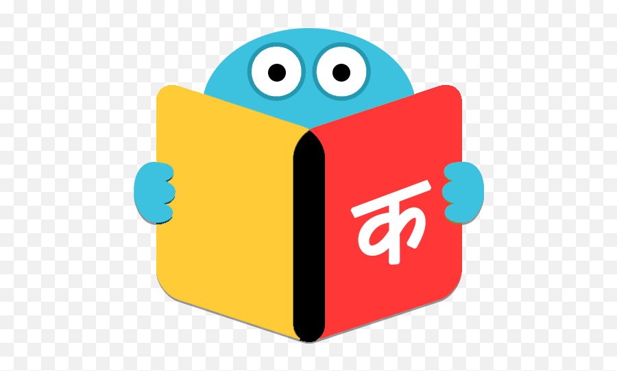 Updated Hindi Stories - Hindi Kahaniya Short Stories Emoji,Coupplet Emojis