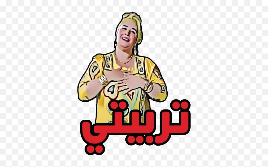 Download Funny Arabic Stickers For Wastickerapps 2020 Free Emoji,Arabic Key Board Emojis