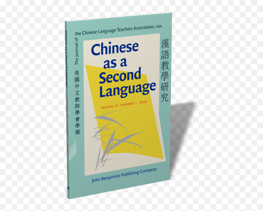 The Acquisition Of Conceptual Metaphors In Mandarin Chinese - Horizontal Emoji,Volcan Emotion