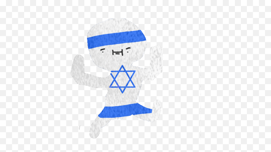 Israel - Star Of David Emoji,Nani Emoji