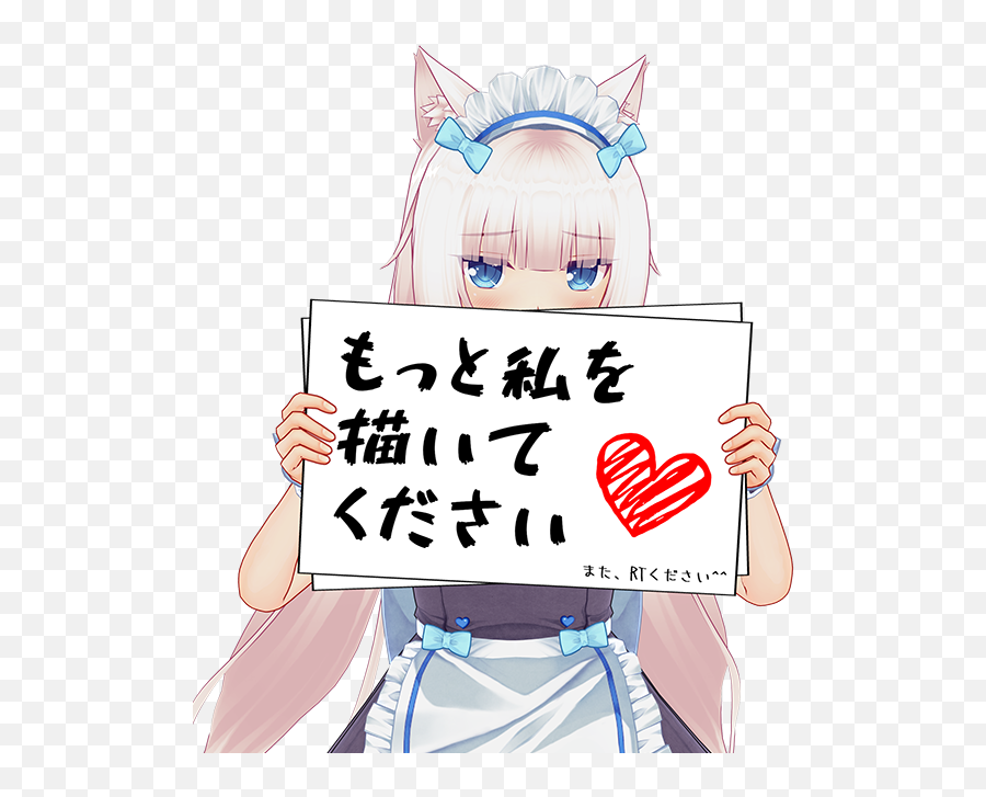 Sig Komeiji - Nekopara Vanilla Transparent Emoji,Nekopara Emoticons