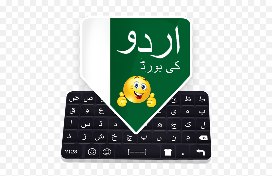 Android Applications - Language Emoji,Pakistan Flag Emoticon