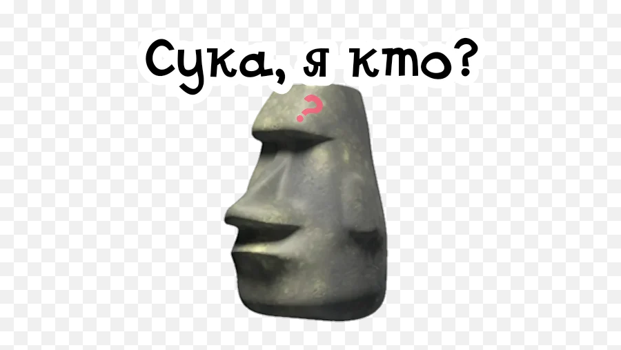 Telegram Sticker From Pack Emoji,Moai Statue Emoji Spinning Gif