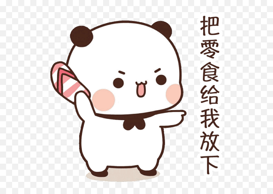 Hello Kitty - Stiker Panda Gemoy Gif Emoji,Muka Terkejut Emoticon Gif