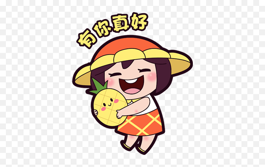 Lilu0027s Miss Ong Lai Tart Emoji,Ong Emoji Png Transparent