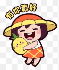 Lilu0027s Miss Ong Lai Tart Emoji,Ong Emoji Png Transparent