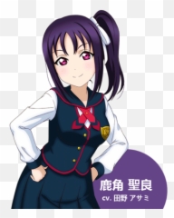 Sarah Kazuno - Sarah Saint Snow Emoji,Love Live Emoji