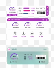 U Lg Tribute 5 - Horizontal Emoji,Lg Tribute 2 Emojis