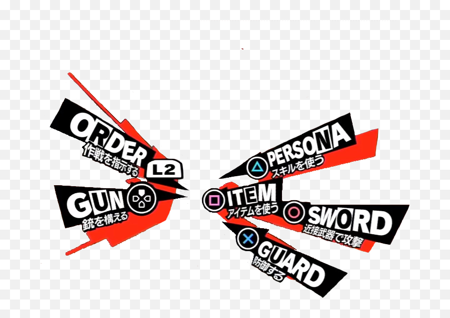 Persona 5s Interaction Design Is The - Persona 5 Ui Meme Emoji,Persona 5 Emoji