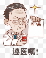 Note Smooth Face Does Not Mean Withdrawal Luju Bar Emoji,Emoticons Scandal