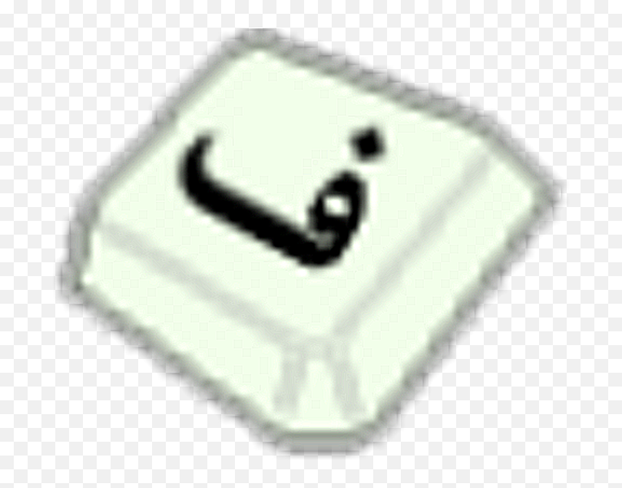 Persian Soft Keyboard Old Android - Free Download Persian Language Emoji,Galaxy Note 3 Emoji Keyboard
