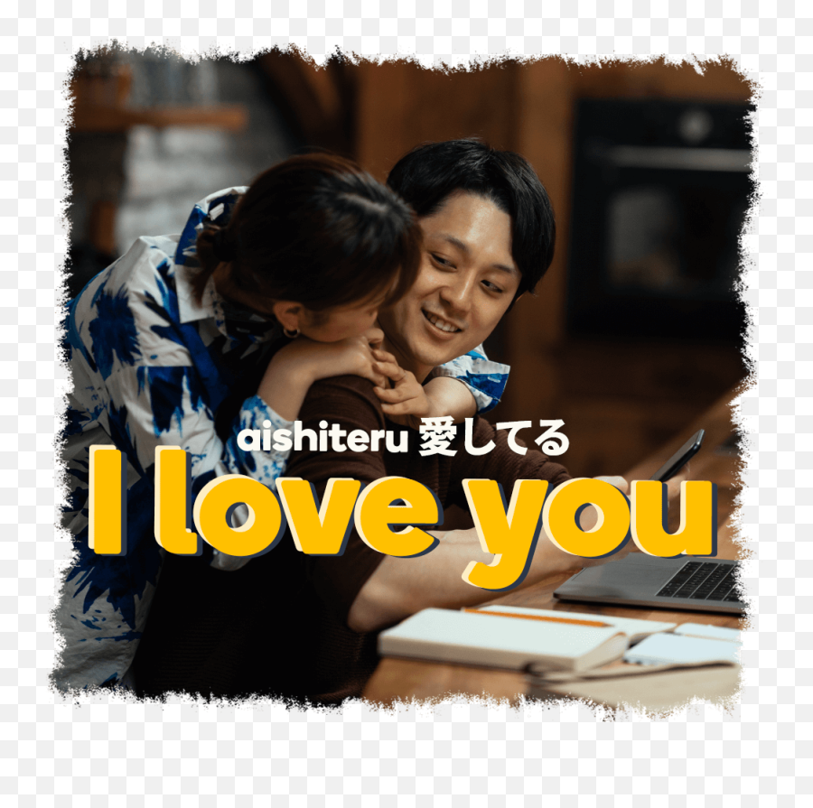 How To Say I Love You In Japanese Emoji,I Love You & Miss You Emoticons