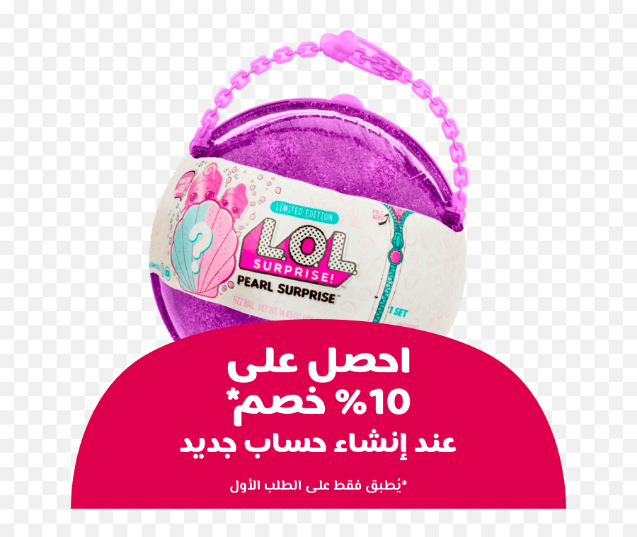 Shop Lol Surprise Toys Online In Dubai U0026 Uae Toys U0027ru0027 Us - Soft Emoji,9/11 Emoji