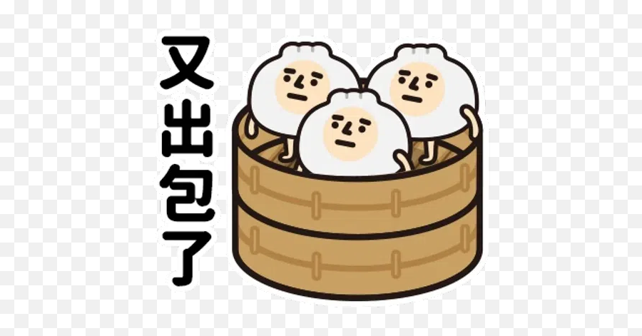 Rubbish Sticker Pack - Stickers Cloud Emoji,Dim Sum Emoticon